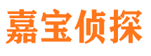 仓山寻人公司